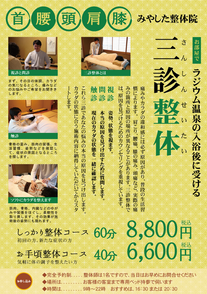 �o�����X���̃`���V