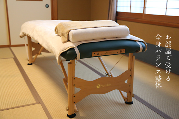 ���򗷊قŎ󂯂�S�g�o�����X���̂̃x�b�h