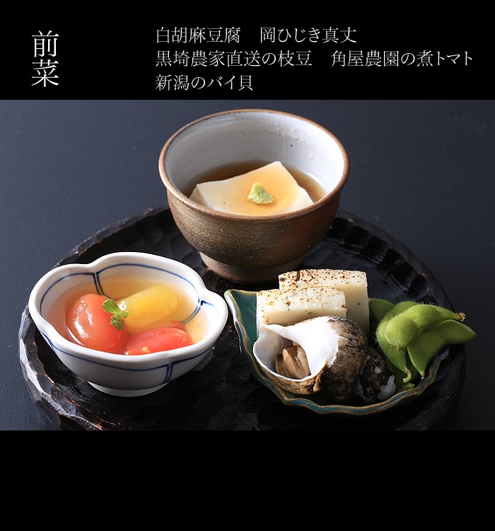 ���Ӗ������@����_�ƒ����̎}��