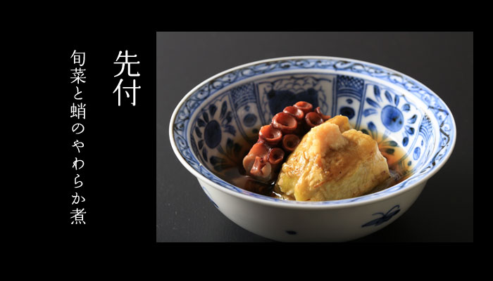 �{�؂Ƒ��̂��炩��