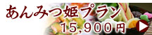 ����݂P�v����