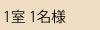 1��1���l