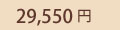 29,550