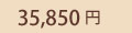 35,850�~