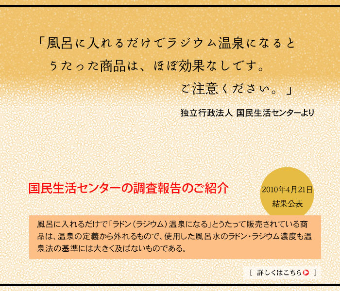 ���������Z���^�[�̒������ʂ����\����܂���