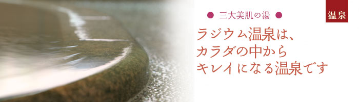 ���W�E������̓J���_�̒�����L���C�ɂȂ鉷��ł�