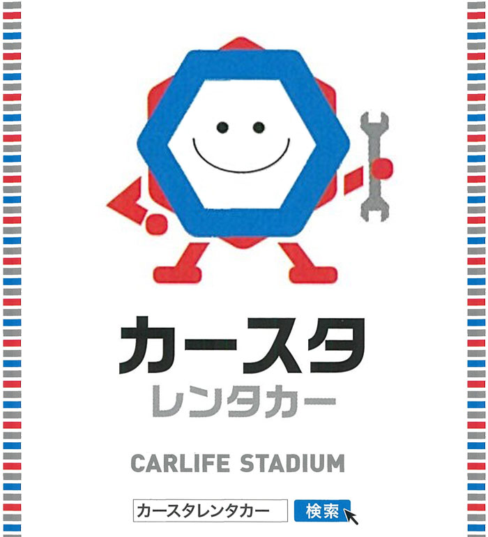 �J�[�X�^�����^�J�[