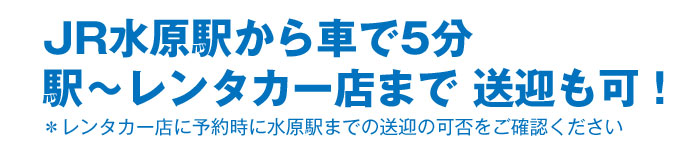 JR�����w�̋߂��Ŋi�������^�J�[���؂��