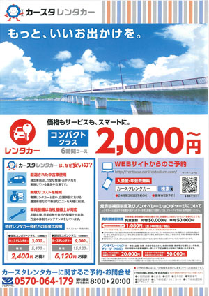 �J�[�X�^�����^�J�[�@�V�������X