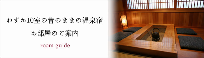 �������̂��ē�