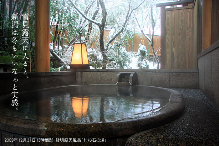 �ጩ�I�V���C�����΂̓�