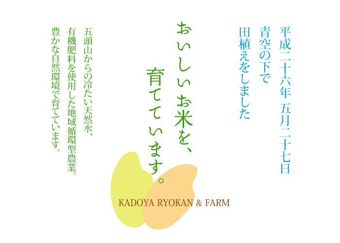 �����������Ă͎��ƍ͔|�R�V�q�J��