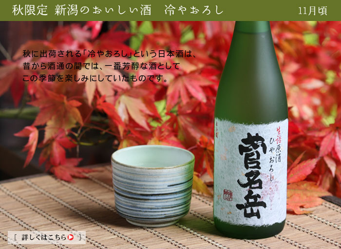 �H����̂������������@�����x�Ђ₨�낵