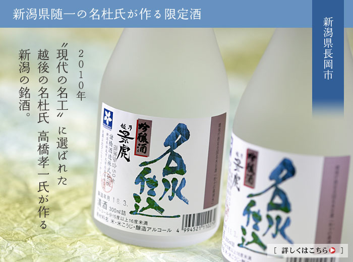 �z�T�i�Վ�����𖼐��d��