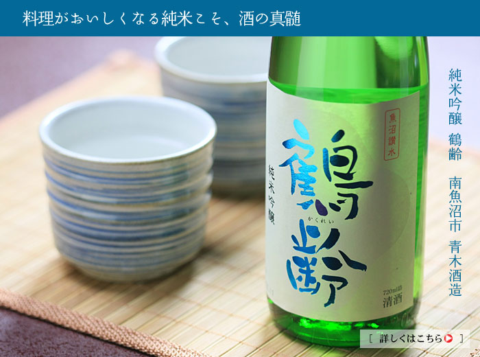 �ɂ������n���̏h�@�ߗ�ċ��