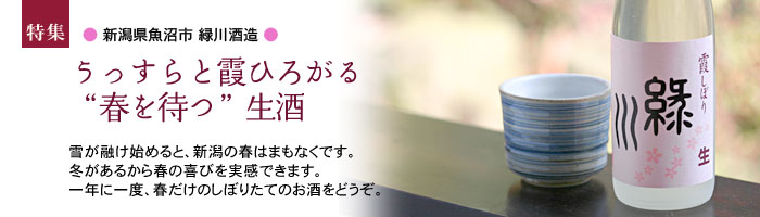 �t��҂��@�ΐ�@�����ڂ�