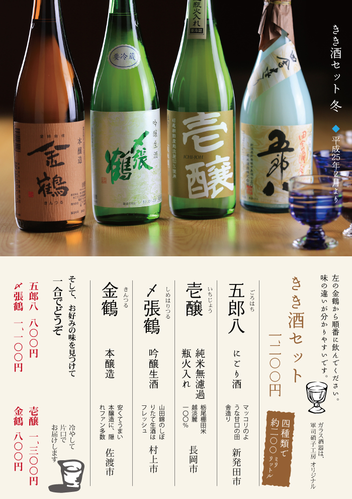 �ɂ������n���̂��������h�@�������Z�b�g