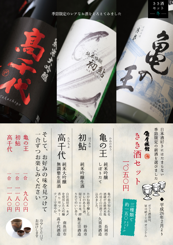 �V���̒n�� �����A�Ȃ����̂������Z�b�g