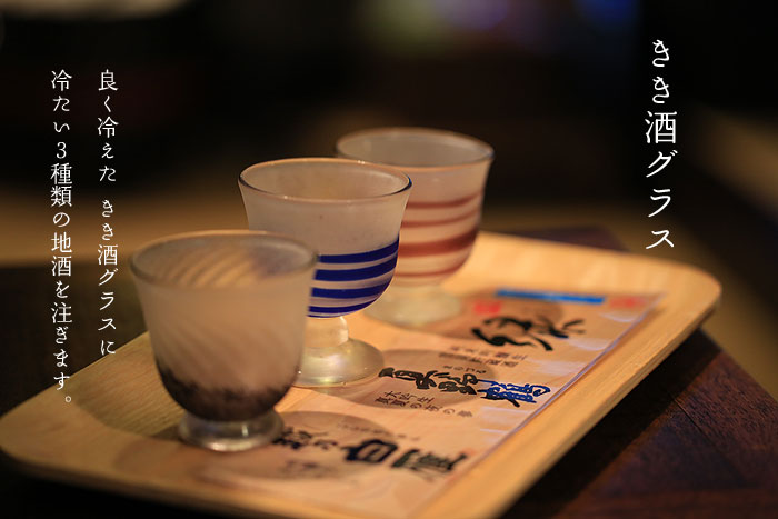 �ɂ������n���̏h�@�������O���X