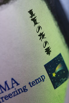 �^��߁@��ᐶ�@�^�Ă̖�̖�