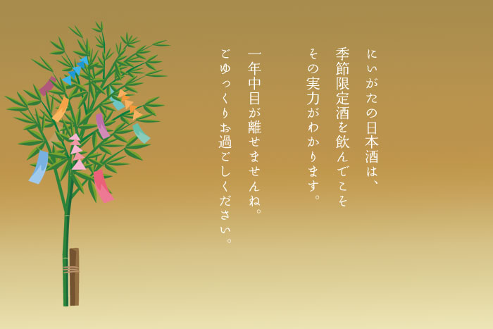 �ɂ������n���̏h�@�G�ߌ����