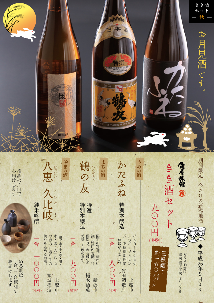 �ɂ������̒n���@�������Z�b�g