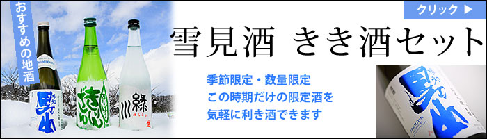 �ጩ�� �������Z�b�g