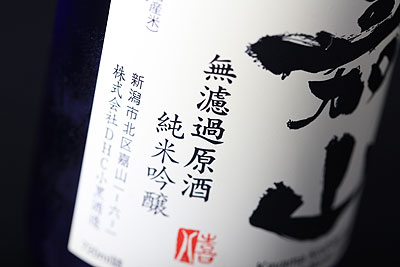 �ÎR�@���ċ�����h�ߐ����� 