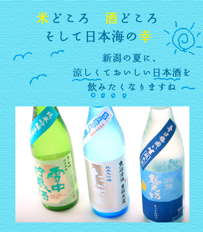 �Ăǂ���@���ǂ���@�����ē��{�C�̍K�@�V���̉ĂɁA�������Ă����������{�������݂����Ȃ�܂���