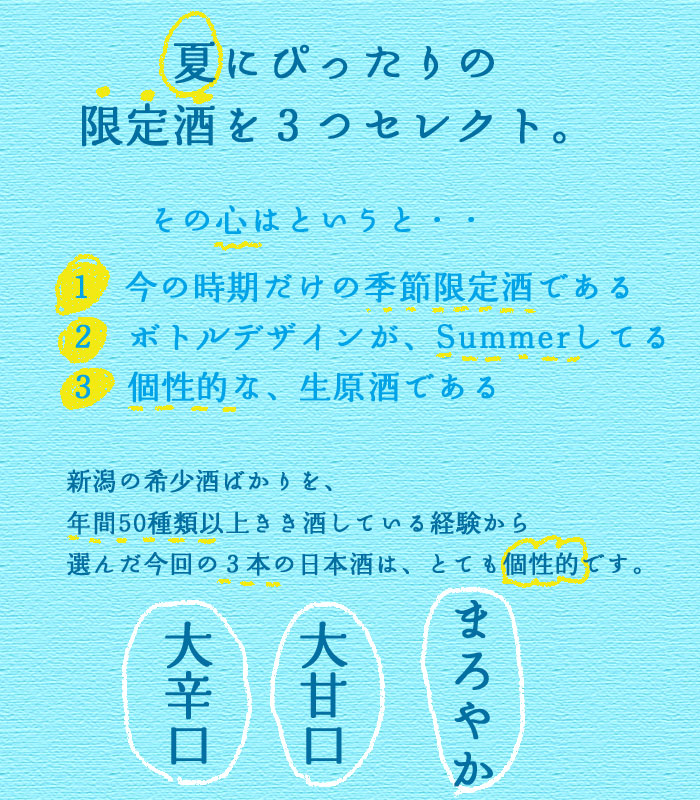 �Ăɂ҂�����Ȍ������3�Z���N�g�B�@��h���@��Ì��@�܂�₩