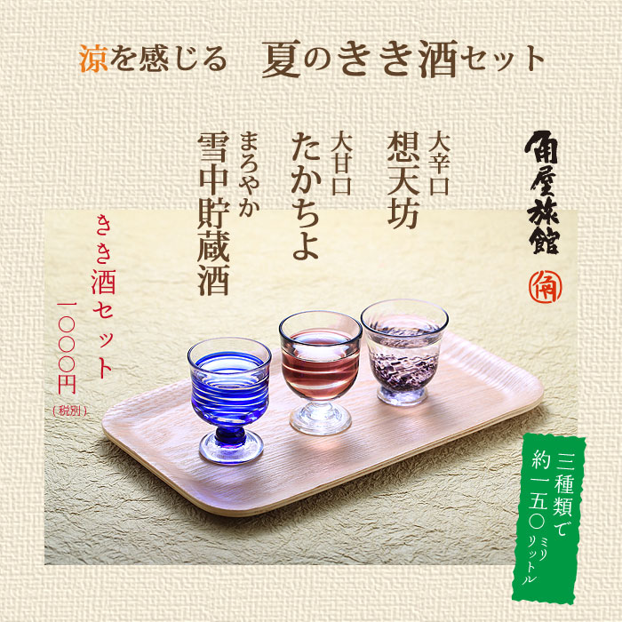 ����������@�Ă̂������Z�b�g