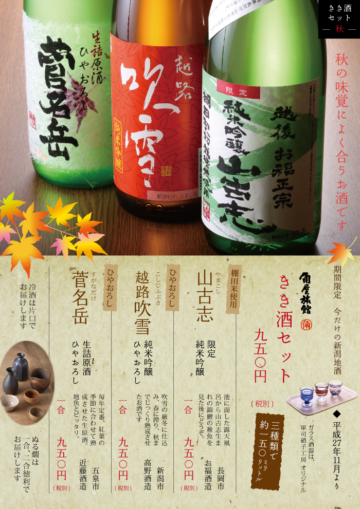 �H�̂������Z�b�g