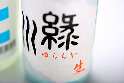 �ΐ�@���炩�@��