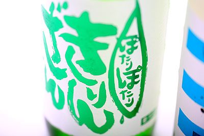 ����񂴂�@�ۂ���ۂ���