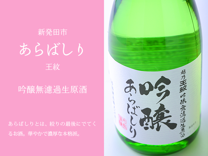 ����@����΂���@������h�ߐ�����