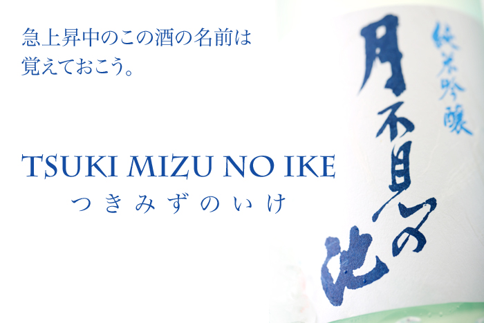 ���s���̒r�@���ċ��