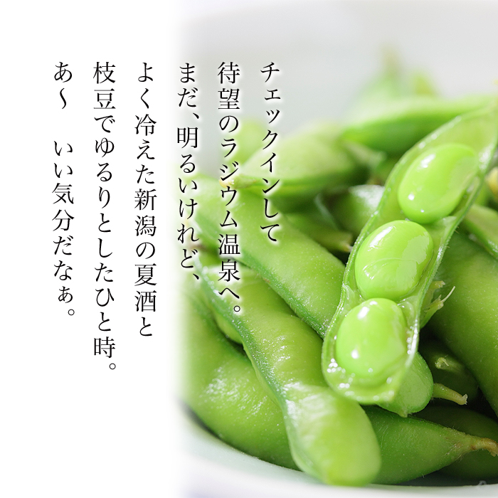 �V������̎}��