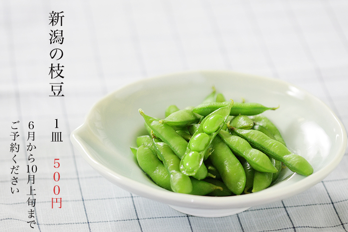 �V������̎}��