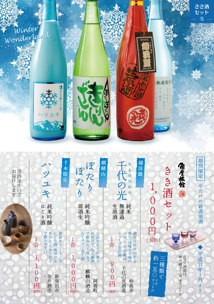 �������Z�b�g�@�������Z�b�g