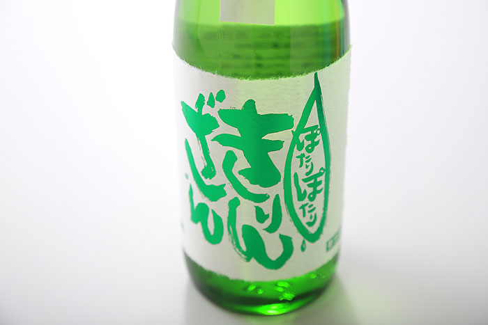 �i�َR�@�ۂ���ۂ���@���ċ�� ����