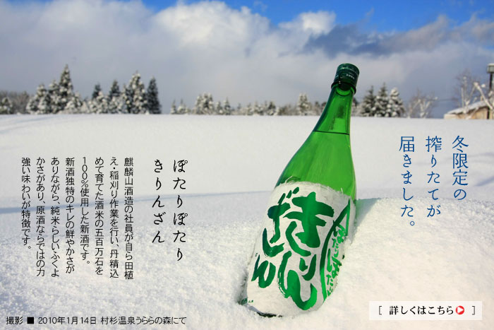 �ɂ������n���̏h ����񂴂� �ۂ���ۂ���