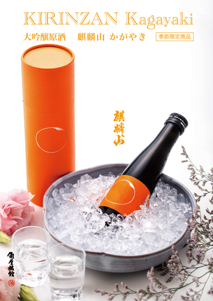 �i�َR�𑢁@�����₫