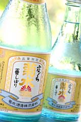 ふなぐち菊水一番しぼり