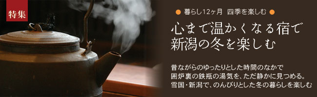 �`���V���ł��H�����y����