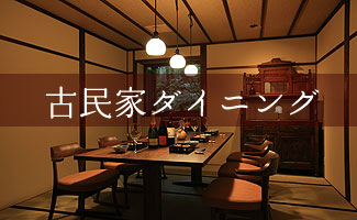 �_�C�j���O���[��