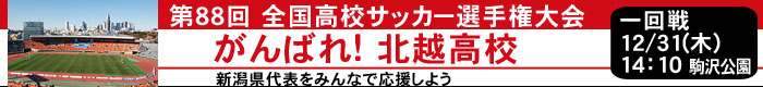 ��88��@�S�����Z�T�b�J�[�I�茠���
