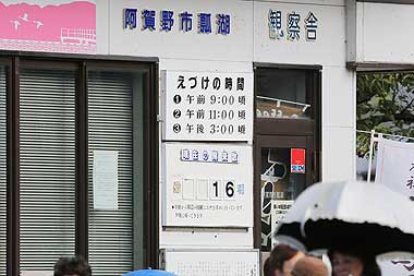 �����s�Z�Ίώ@��