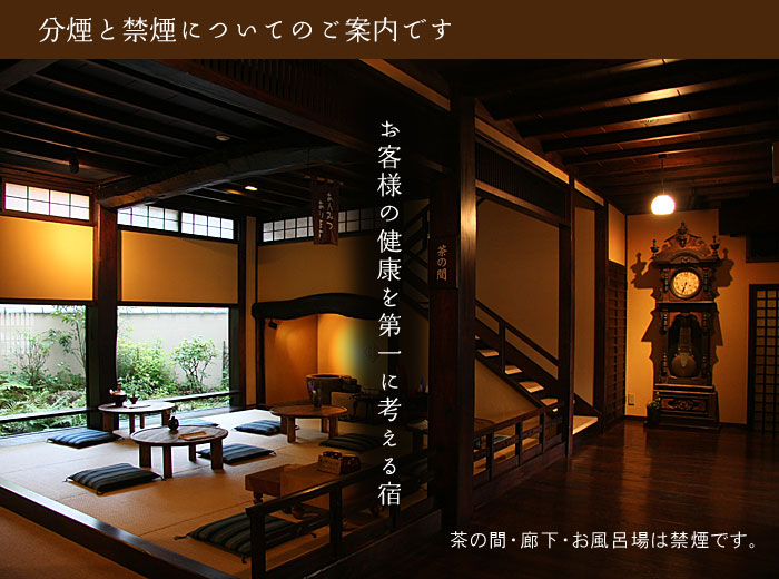 �����Ƌ։��ɂ��Ă̂��ē��ł�