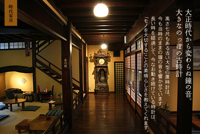 �傫�Ȃ̂��ۂ̌Î��v