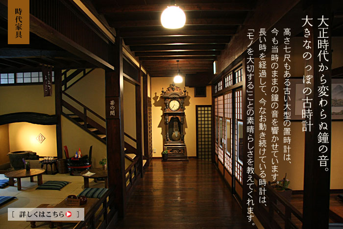 �傫�Ȃ̂��ۂ̌Î��v